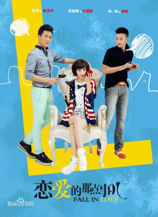 最优质苏小明(SuXiaoming)生活照