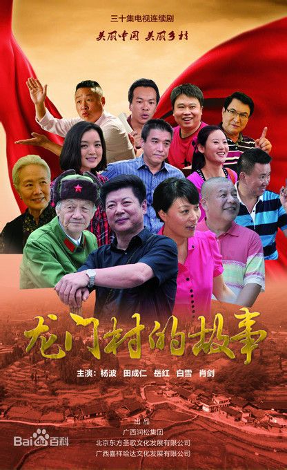 最新岳红性感图片