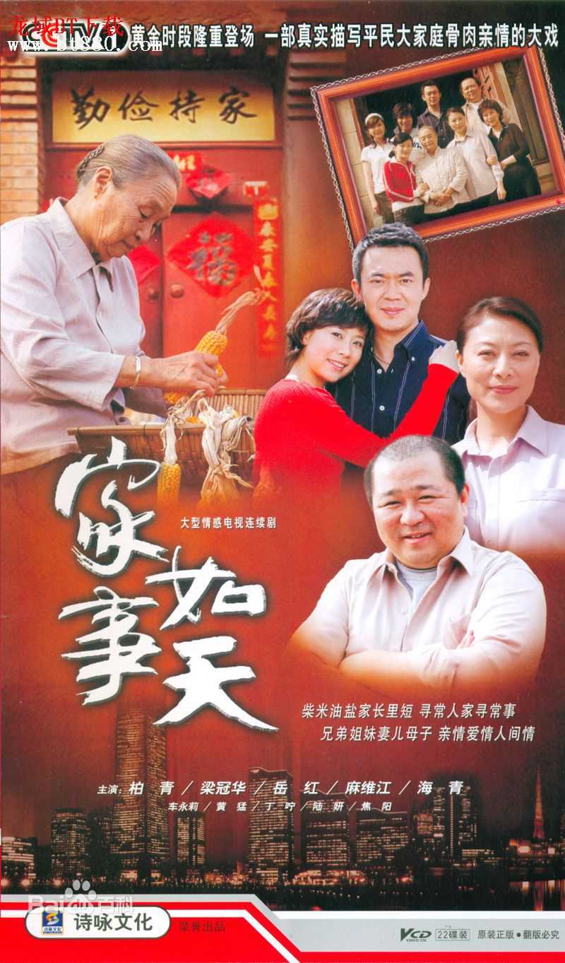 最新岳红性感图片