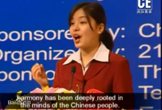 张京参加英语演讲比赛时的前后照片