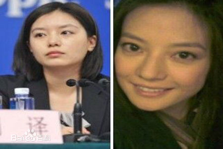 最新张京性感图片