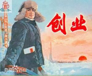 精选于彦夫(于景霖)