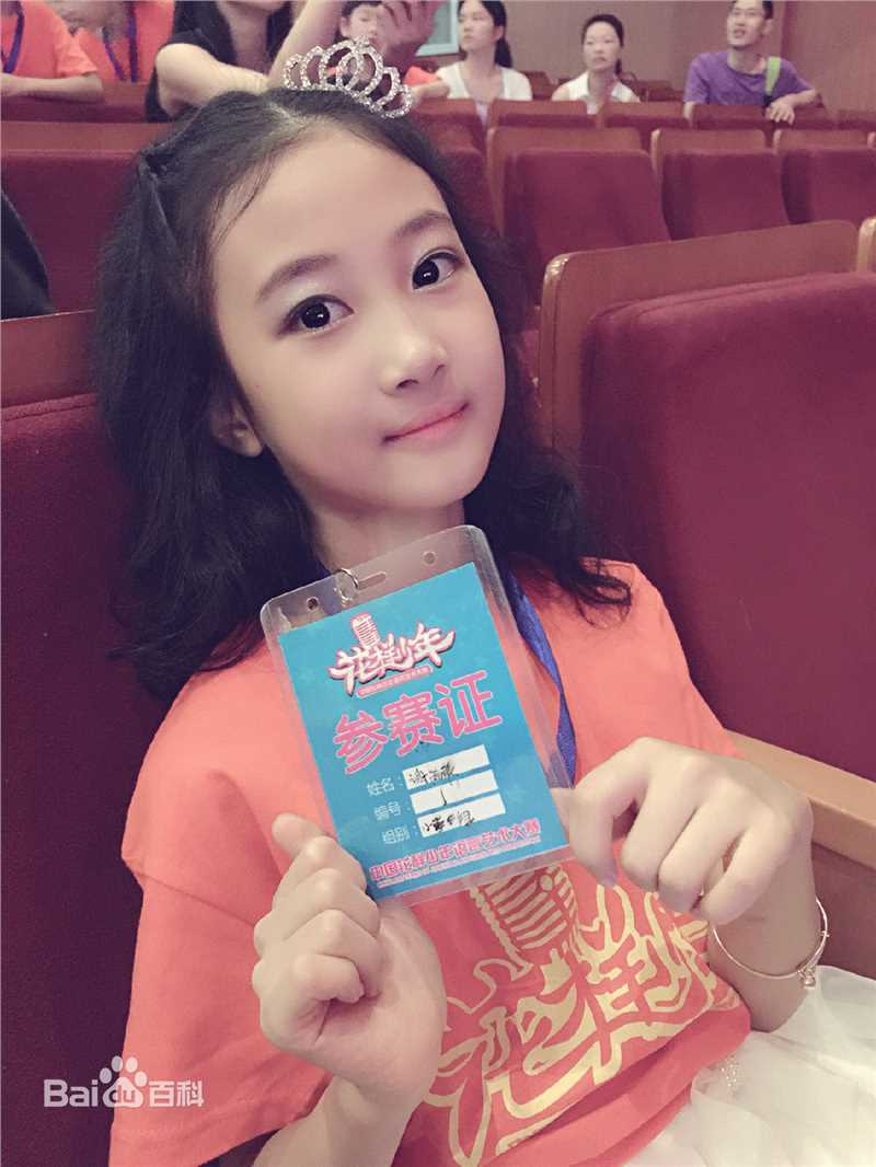 谢雨辰(Shirley)最优质人物相册