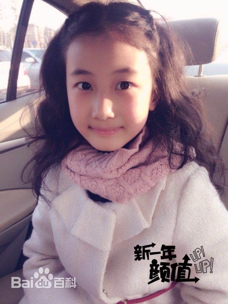 谢雨辰(Shirley)艺术照壁纸壁纸