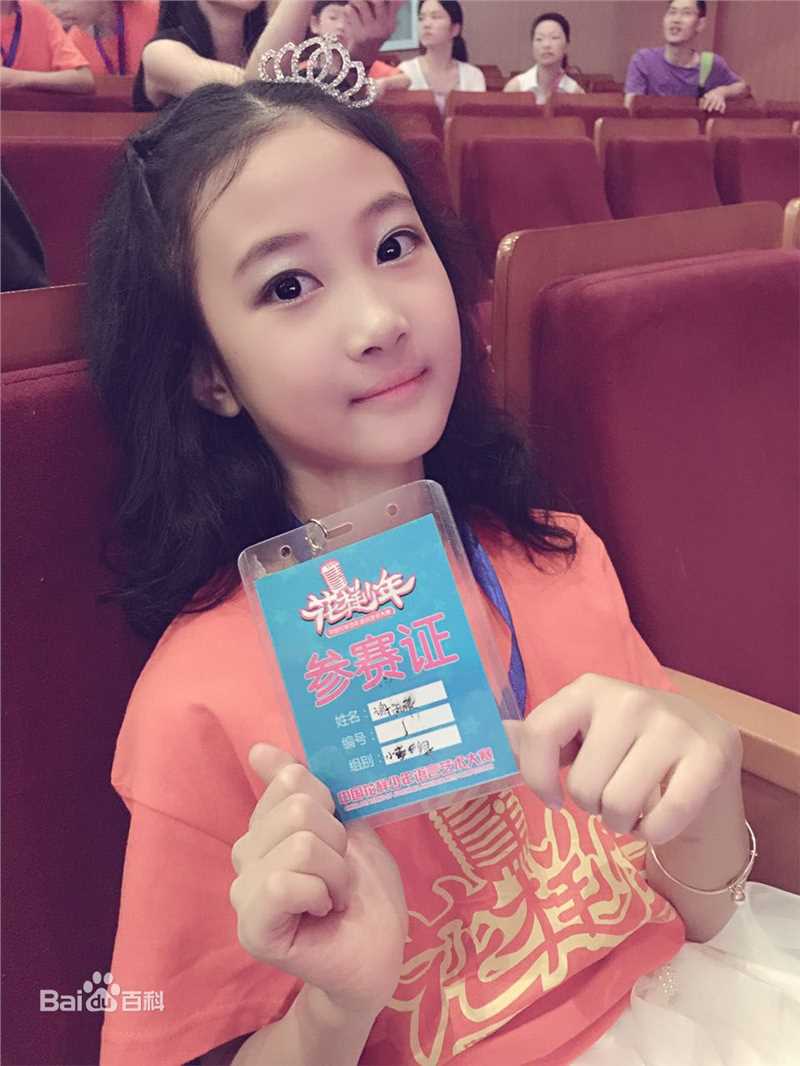 谢雨辰(Shirley)人物图集图片图集