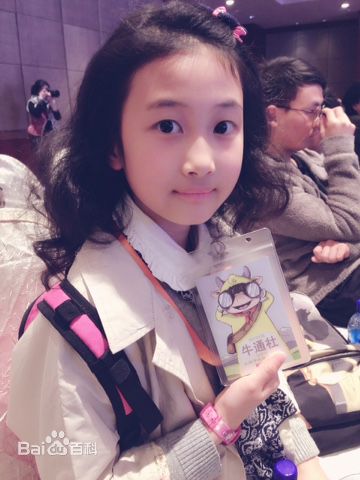 谢雨辰(Shirley)最新生活壁纸