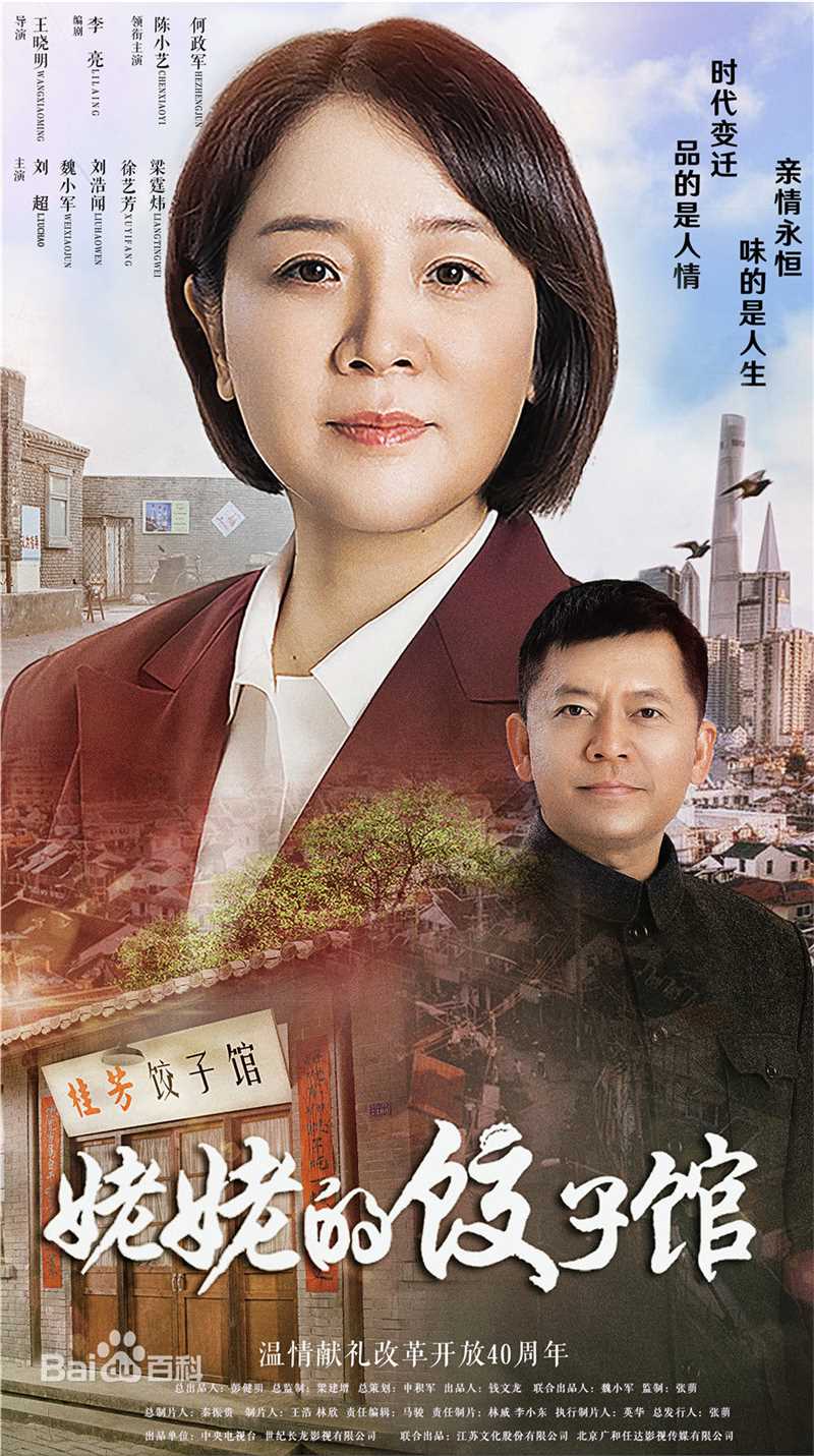 精选谢雨辰(Shirley)