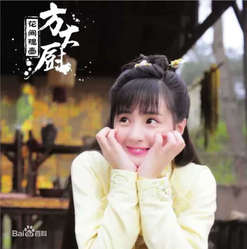 精选谢雨辰(Shirley)