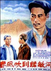 凌子风像图片图集