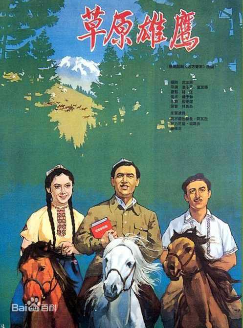 凌子风像图片图集