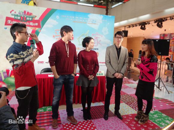 戴潆萱萱萱参加“爱·回家助学活动”爱心义卖图册