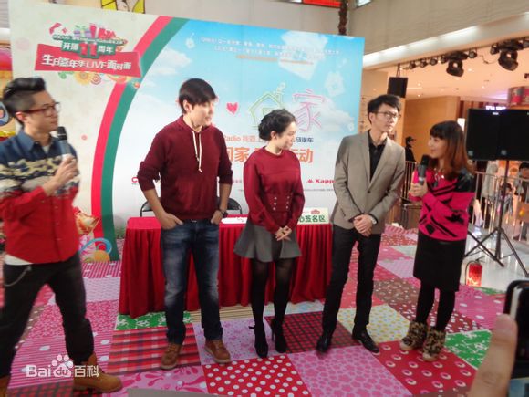 戴潆萱萱萱参加“爱·回家助学活动”爱心义卖图册