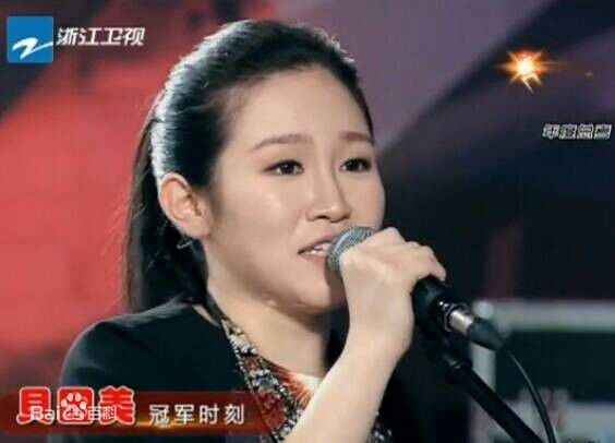 戴潆萱2013中国好声音第二季生活照