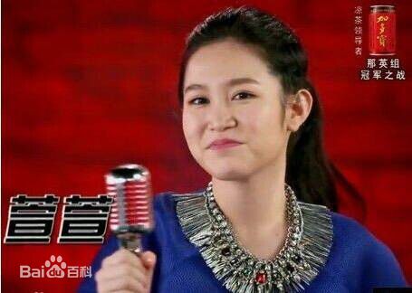 戴潆萱2013中国好声音第二季生活照