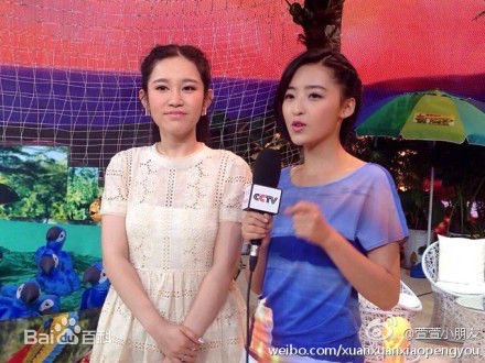 戴潆萱萱萱做客豪门盛宴图册