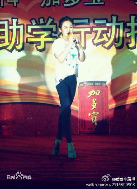 戴潆萱萱萱参加加多宝学子情捐助仪式前后照片