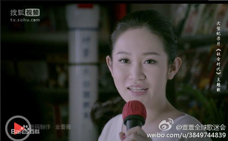 高清戴潆萱在公益歌曲《手拉手》中的图册