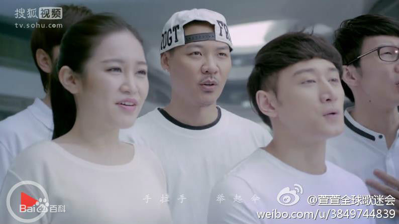 高清戴潆萱在公益歌曲《手拉手》中的图册