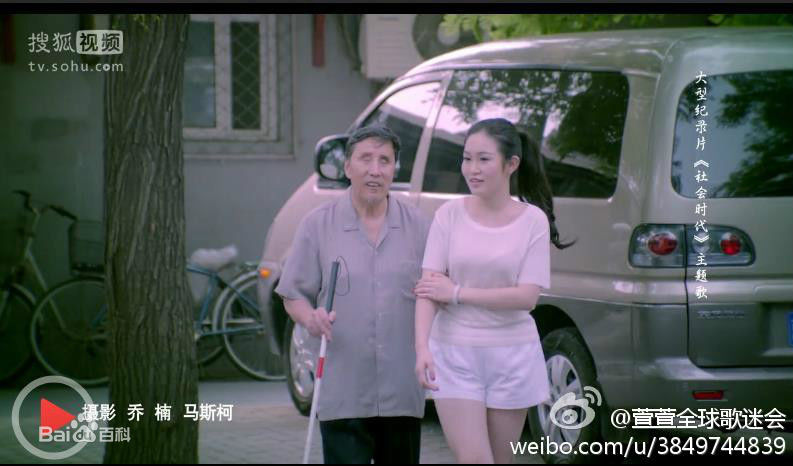 高清戴潆萱在公益歌曲《手拉手》中的图册