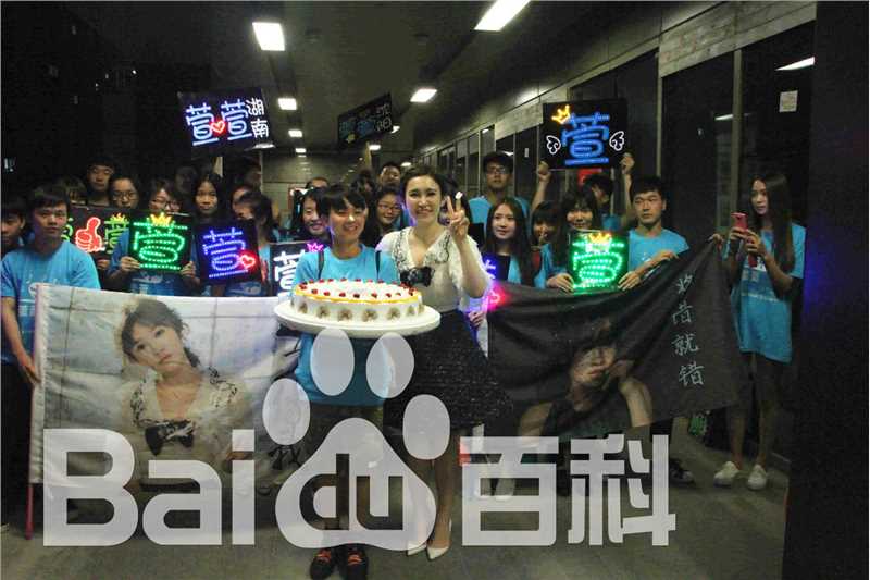 戴潆萱萱萱EP首唱会素颜照相册