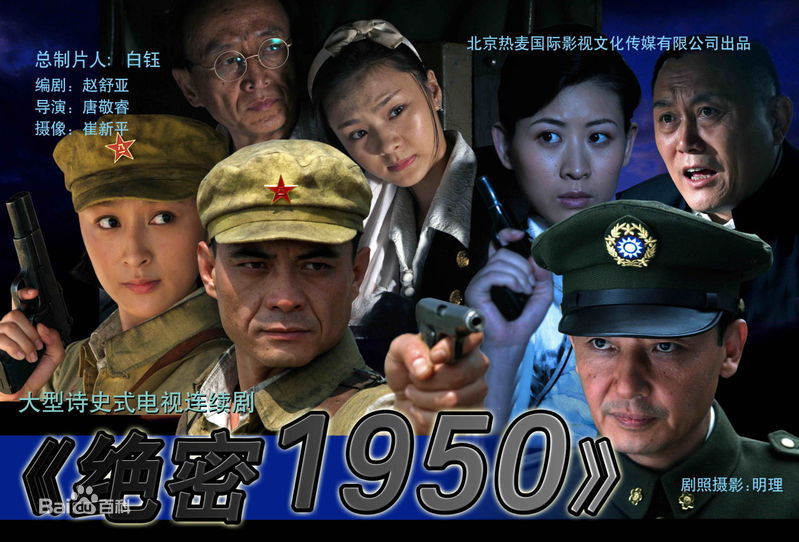 最新唐敬睿壁纸