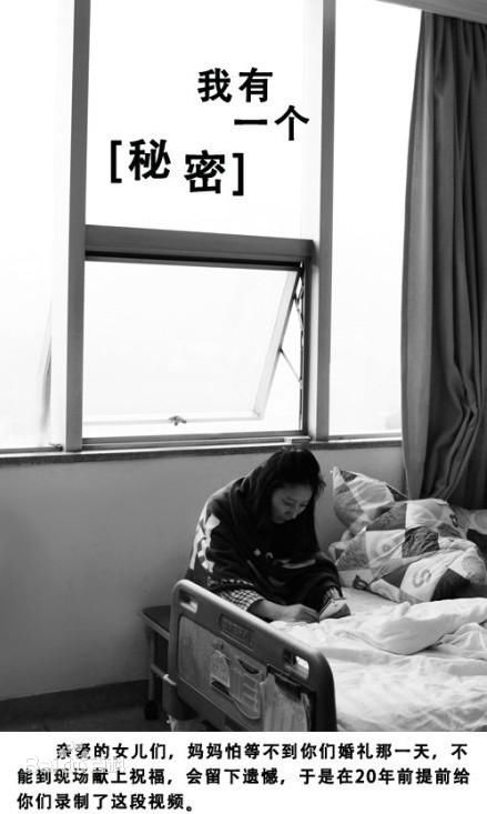 李舒母亲担心不能参加女儿婚礼提前20年录下祝福素颜照相册