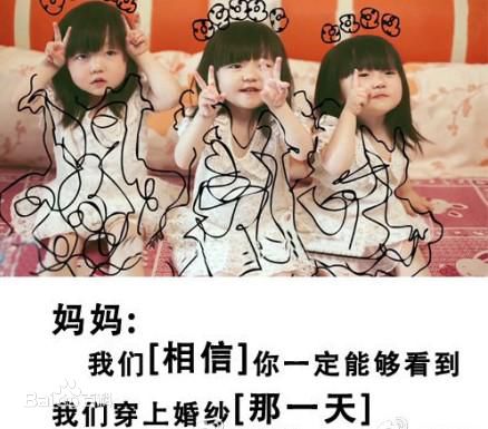 李舒母亲担心不能参加女儿婚礼提前20年录下祝福素颜照相册