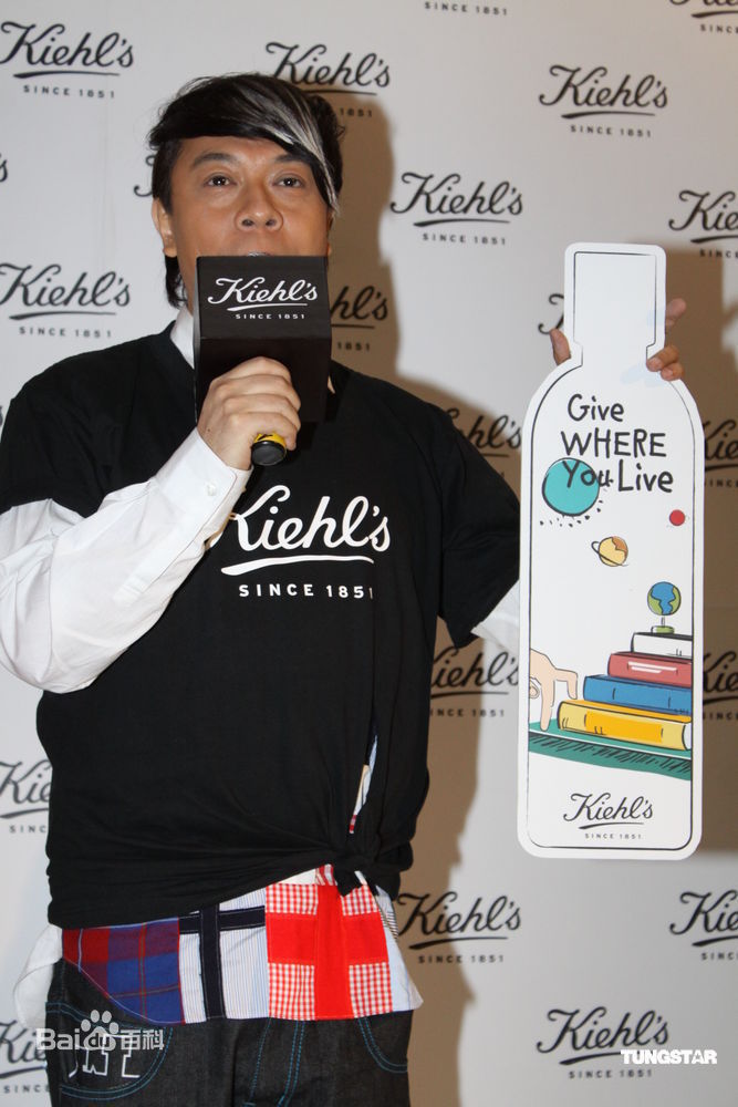 蔡康永(Kevin Tsai)2011年2月19日在上海出席活动做慈善性感图片图集