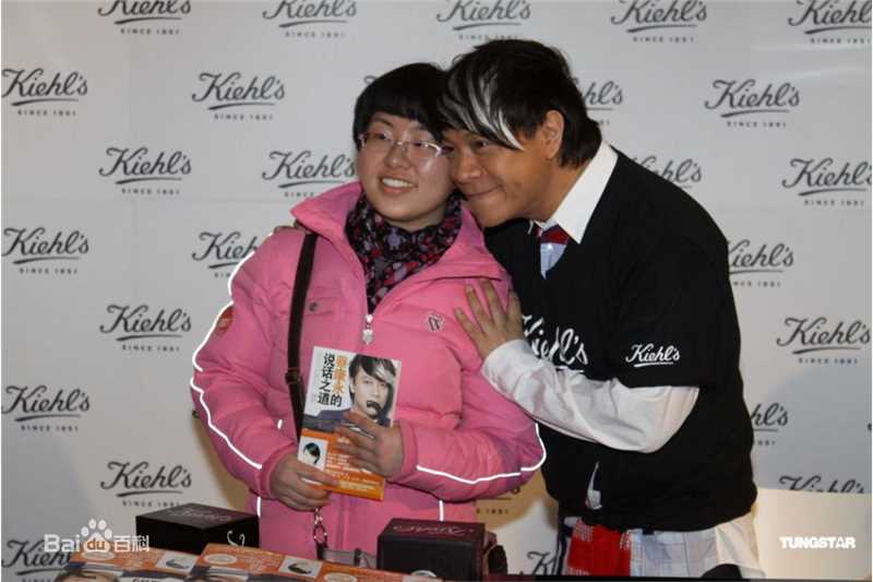 蔡康永(Kevin Tsai)2011年2月19日在上海出席活动做慈善性感图片图集