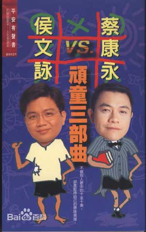 蔡康永(Kevin Tsai)最全书籍封面壁纸