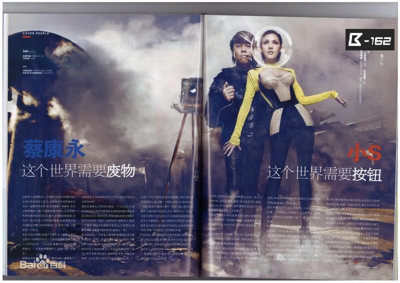 蔡康永(Kevin Tsai)时尚先生_封面人物