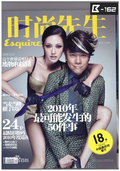 蔡康永(Kevin Tsai)时尚先生_封面人物