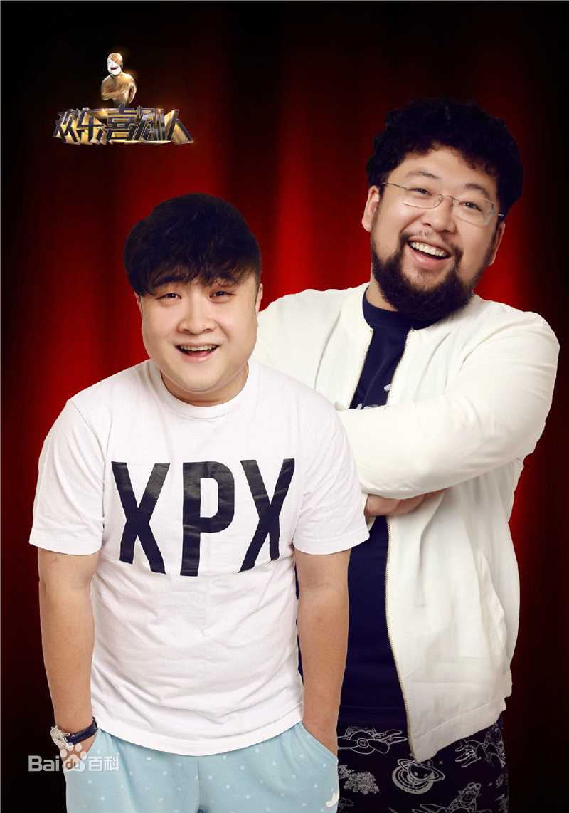 乔杉《欢乐喜剧人》高清剧照