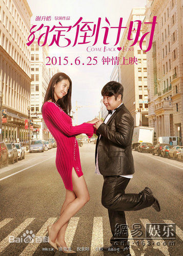 乔杉影视高清剧照