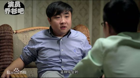 乔杉《丝男士》最优质剧照