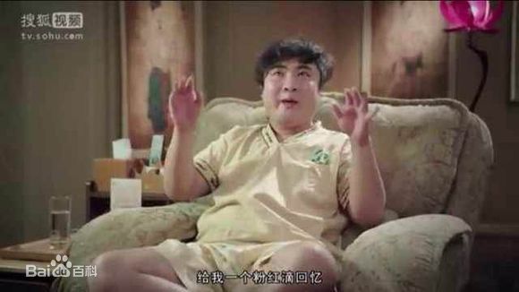 乔杉《丝男士》最优质剧照