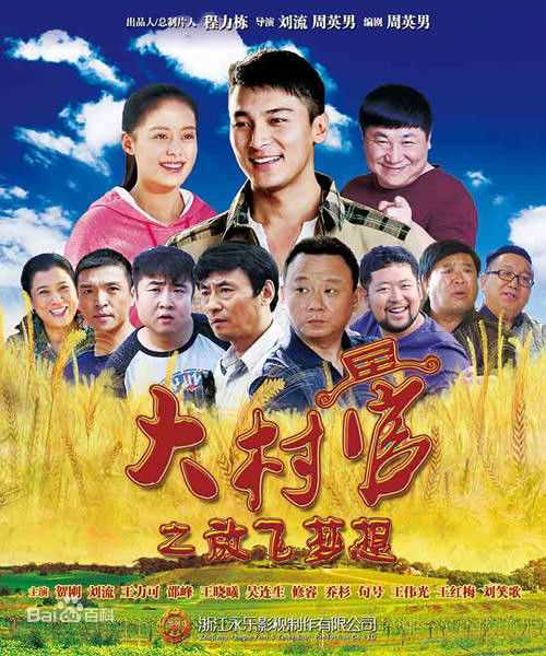 最优质乔杉生活照