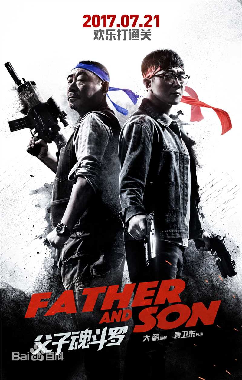 最优质乔杉生活照