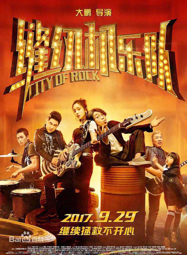 最优质乔杉生活照