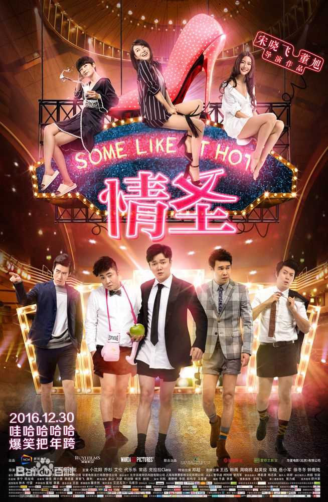 最优质乔杉生活照