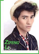 李子峰最新拍摄杂志图集