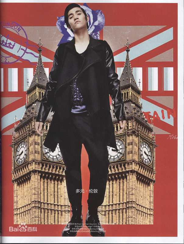 李子峰最新拍摄杂志图集