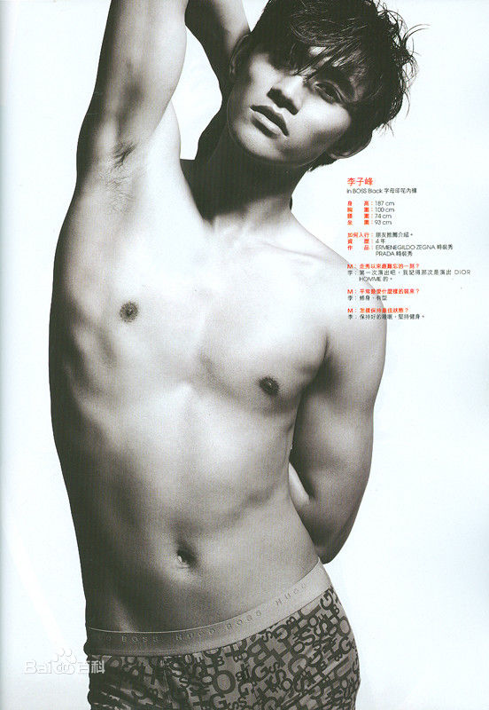 李子峰最新拍摄杂志图集