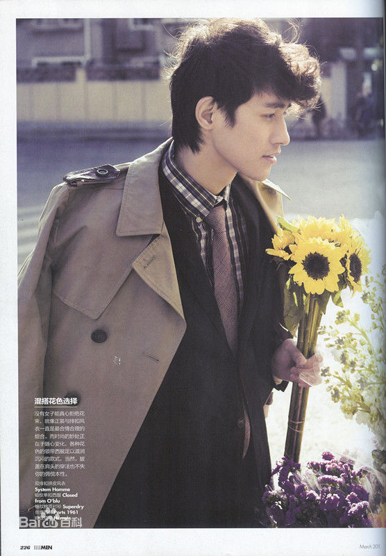 李子峰最新拍摄杂志图集