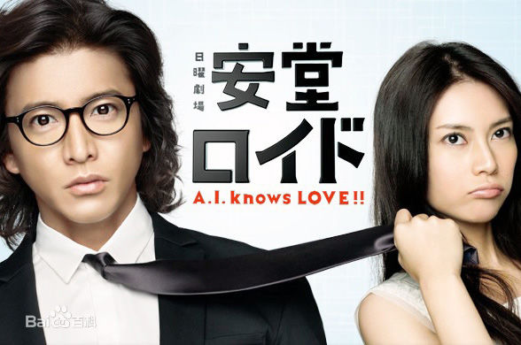 最新木村拓哉(木村拓哉、きむらたくや、<em>Kimura</em><em>Takuya</em>)壁纸