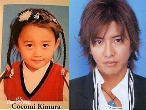 最新木村拓哉(木村拓哉、きむらたくや、<em>Kimura</em><em>Takuya</em>)壁纸