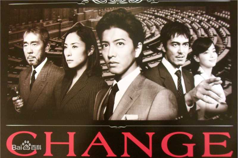 最新木村拓哉(木村拓哉、きむらたくや、<em>Kimura</em><em>Takuya</em>)壁纸