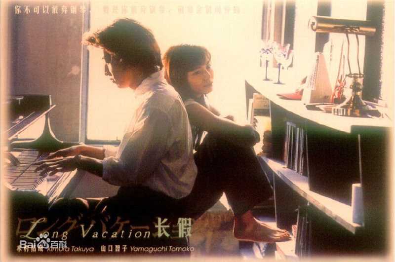 最新木村拓哉(木村拓哉、きむらたくや、<em>Kimura</em><em>Takuya</em>)壁纸