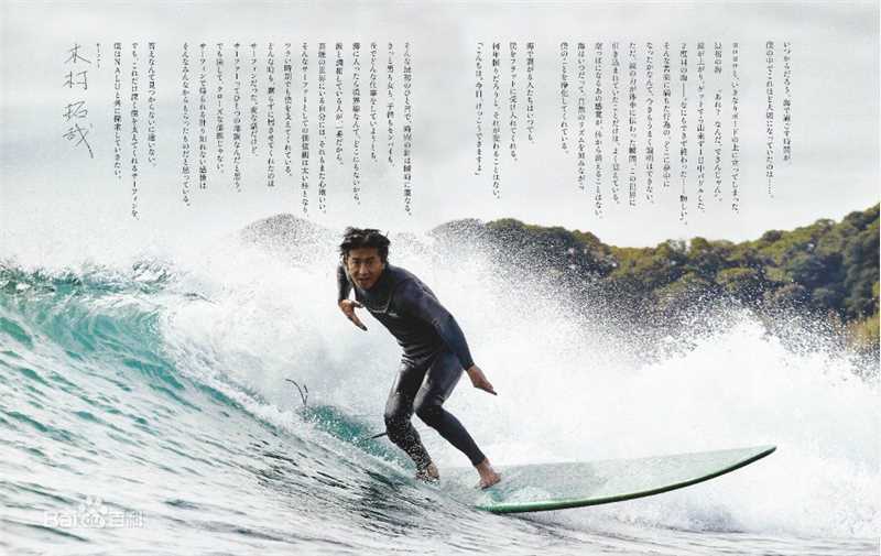 最新木村拓哉(木村拓哉、きむらたくや、<em>Kimura</em><em>Takuya</em>)壁纸