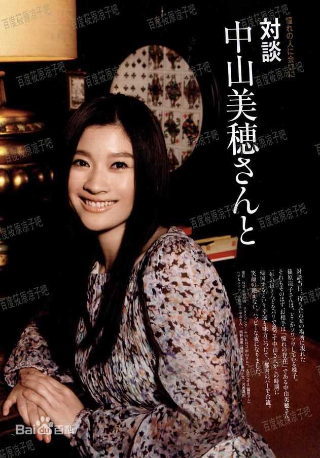 筱原凉子(しのはら りょうこ，Shinohara Ryoko)最全杂志封面照相册